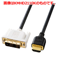 サンワサプライ HDMI-DVIケーブル 3m KM-HD21-30K