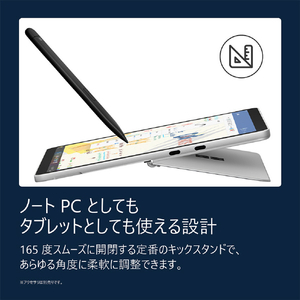 マイクロソフト Surface Pro 12 インチ Snapdragon X Plus/12GB/256GB プラチナ EP2-81996-イメージ13