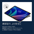 マイクロソフト Surface Pro 12 インチ Snapdragon X Plus/12GB/256GB プラチナ EP2-81996-イメージ17