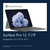 マイクロソフト Surface Pro 12 インチ Snapdragon X Plus/12GB/256GB プラチナ EP2-81996-イメージ8