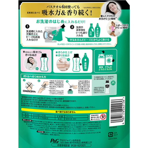 Ｐ＆Ｇ レノアアロマジュエル パステルフローラル&ブロッサム 替 超特大 1410mL FC409PU-イメージ2