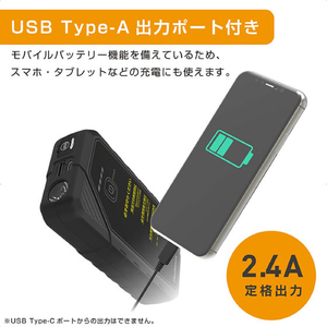 カシムラ ジャンプスターター 6400mAh FCK632D-KD281-イメージ5