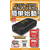カシムラ ジャンプスターター 6400mAh FCK632D-KD281-イメージ3
