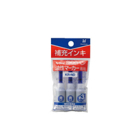 シヤチハタ アートライン乾きまペン 補充インキ 青 3ml×3本入 F801955-KR-ND