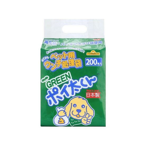フェニックス・アインツェル ペット用 ウンチ処理袋 GREENポイ太くん 200枚 FCD676M-US-200G-イメージ1