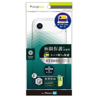 トリニティ iPhone Air用[Turtle Solid] 超精密設計 ハイブリッドケース クリア TR-IP25L1-TTSL-CL