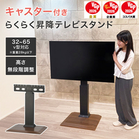 【引取限定】SONY BRAVIA 32型 ＋ ニトリテレビスタンド セット 565502201.jpg?ts=20260105081233422