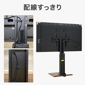 ニトリ セッティングフリｰTVスタンドOD01MBR e angle select ミドルブラウン ｾﾂﾃｲﾝｸﾞﾌﾘ-TVｽﾀﾝﾄﾞOD01MBR-イメージ4