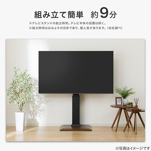 ニトリ セッティングフリｰTVスタンドOD01MBR e angle select ミドルブラウン ｾﾂﾃｲﾝｸﾞﾌﾘ-TVｽﾀﾝﾄﾞOD01MBR-イメージ6