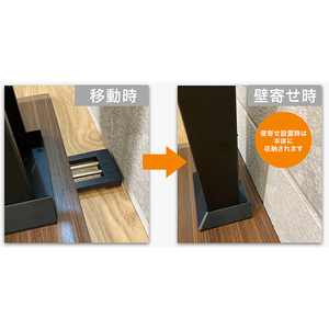 ニトリ セッティングフリｰTVスタンドOD01MBR e angle select ミドルブラウン ｾﾂﾃｲﾝｸﾞﾌﾘ-TVｽﾀﾝﾄﾞOD01MBR-イメージ7