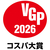 ニトリ セッティングフリｰTVスタンドOD01MBR e angle select ミドルブラウン ｾﾂﾃｲﾝｸﾞﾌﾘ-TVｽﾀﾝﾄﾞOD01MBR-イメージ19