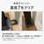 ニトリ セッティングフリｰTVスタンドOD01MBR e angle select ミドルブラウン ｾﾂﾃｲﾝｸﾞﾌﾘ-TVｽﾀﾝﾄﾞOD01MBR-イメージ5
