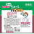 いなば ちゅーる 総合栄養食 野菜・ビーフミックスバラエティ 14g×20P FCR8395-3752794-イメージ2