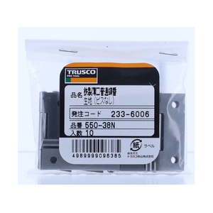 トラスコ中山 TRUSCO スチール製薄口普通蝶番 生地仕上 全長38.0mm 10個 FC901EP-2336006-イメージ3