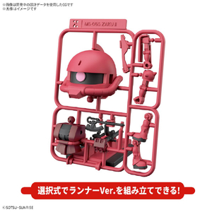 バンダイ 1/1 シャアザクくんDXセット(ランナーVer．再現パーツ付き) ｼﾔｱｻﾞｸｸﾝDXｾﾂﾄﾗﾝﾅ-ｻｲｹﾞﾝPﾂｷ-イメージ3