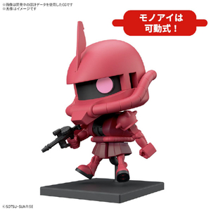 バンダイ 1/1 シャアザクくんDXセット(ランナーVer．再現パーツ付き) ｼﾔｱｻﾞｸｸﾝDXｾﾂﾄﾗﾝﾅ-ｻｲｹﾞﾝPﾂｷ-イメージ6
