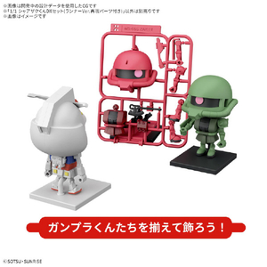 バンダイ 1/1 シャアザクくんDXセット(ランナーVer．再現パーツ付き) ｼﾔｱｻﾞｸｸﾝDXｾﾂﾄﾗﾝﾅ-ｻｲｹﾞﾝPﾂｷ-イメージ8