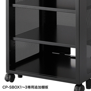 サンワサプライ 中棚(CP-SBOXシリーズ用) CP-SBOXNT1-イメージ2