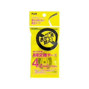 プラス 裏から見えない修正テープ交換テープ 4.2mm WH-014PR F114096-47-616WH-014PR-イメージ2