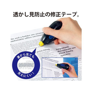 プラス 裏から見えない修正テープ交換テープ 4.2mm WH-014PR F114096-47-616WH-014PR-イメージ5