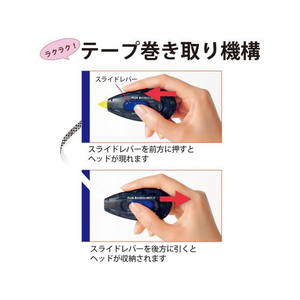 プラス 裏から見えない修正テープ交換テープ 4.2mm WH-014PR F114096-47-616WH-014PR-イメージ6