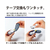 プラス 裏から見えない修正テープ交換テープ 4.2mm WH-014PR F114096-47-616WH-014PR-イメージ3