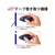 プラス 裏から見えない修正テープ交換テープ 4.2mm WH-014PR F114096-47-616WH-014PR-イメージ6
