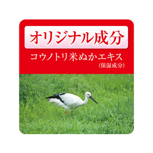 リアル 純米 洗顔フォーム 135g FC25251-イメージ4