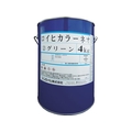 シンロイヒ ロイヒカラーネオ 4kg レモン FC733HR-8186495