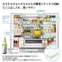 日立 RVW57VW 【フレンチドア】570L 6ドア冷蔵庫 ピュアホワイト