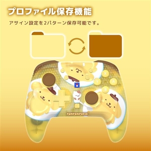 HORI ワイヤレスホリパッド TURBO for Nintendo Switch  2 ポムポムプリン NSX256-イメージ13