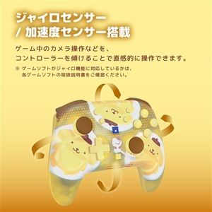 HORI ワイヤレスホリパッド TURBO for Nintendo Switch  2 ポムポムプリン NSX256-イメージ14