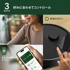 iRobot Roomba Plus 405 Combo ロボット + AutoWash 充電ステーション ブラック G185060-イメージ10