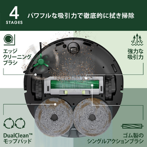 iRobot Roomba Plus 405 Combo ロボット + AutoWash 充電ステーション ブラック G185060-イメージ3