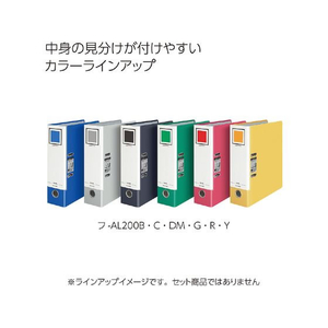コクヨ レバッチファイル A4 とじ厚68 黄 5冊 1箱(5冊) F835349-ﾌ-AL200Y-イメージ9