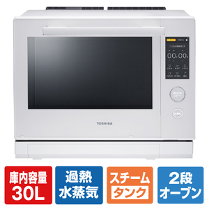 東芝 過熱水蒸気オーブンレンジ 石窯ドーム グランホワイト ER-D7000A(W)-イメージ1