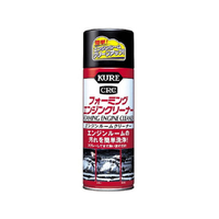 呉工業 フォーミングエンジンクリーナー 420mL FC57654-1027
