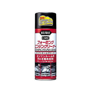 呉工業 フォーミングエンジンクリーナー 420mL FC57654-1027-イメージ1