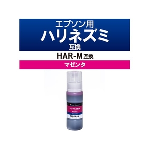 カラークリエーション 互換インクボトル HAR-M対応/マゼンタ FC233PX-CT-EHARM-イメージ2