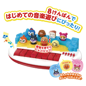 バンダイ アンパンマン ~脳を育む~アンパンマンみんなでコンサート APノウヲハグクムミンナデコンサ-ト バンダイ アンパンマン ~脳を育む~アンパンマンみんなでコンサート APノウヲハグクムミンナデコンサ-ト
