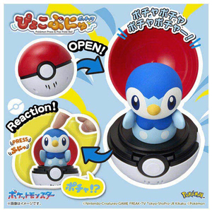 タカラトミー ポケットモンスター ぴょこぷにゅ ポッチャマ ﾋﾟﾖｺﾌﾟﾆﾕﾎﾟﾂﾁﾔﾏ-イメージ2