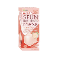 医食同源 SPUN KUCHIRAKU MASK 小 コーラルピンク 30枚 FCR8332