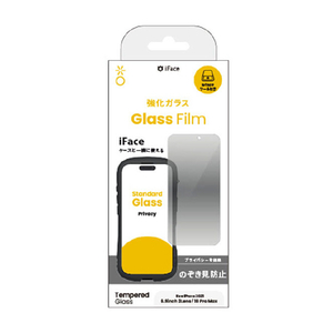 Hamee iPhone17 Pro Max/16 PRO MAX用 強化ガラスフィルム のぞき見防止/360° IFACE 41-185838-イメージ1