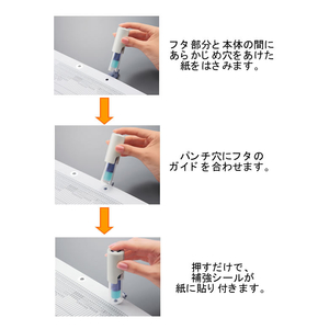 コクヨ ビニールパッチホルダー(ワンパッチスタンプ) グリーン F725737-ﾀ-PSM10G-イメージ2