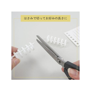 カール事務器 ルーズリング 14mm ホワイト 50本入 FCU5723-LR-30145-W-イメージ7