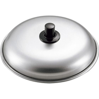 中尾アルミ製作所 アルミ 親子鍋蓋 エントツ無 小(140mm) FC404KY-0177000