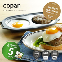 めだまやき スケーター 【レンジ調理】目玉焼きメーカー//めだまやき たまご