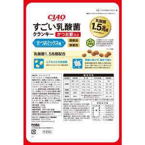 いなば CIAO すごい乳酸菌クランキー かつお節入り かつおミックス味 500g FCD496H-イメージ2