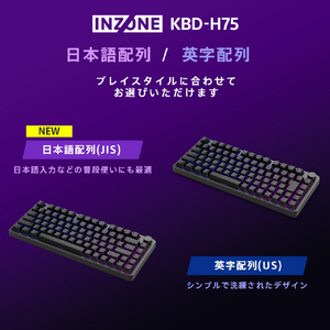SONY ゲーミングキーボード INZONE KBD-H75 JIS配列 ブラック※JIS配列モデル KBDG900JP-イメージ2