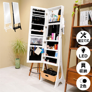サンコー 収納付きLED姿見ドレッサー ナチュラルホワイト LESTMRSWH-イメージ2